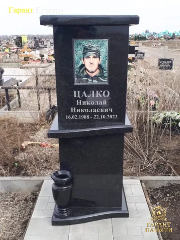 Колумбарий "Классика"